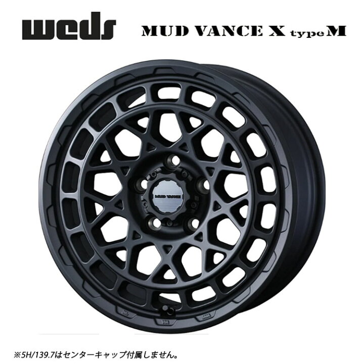 楽天市場】17インチ 5H127 8J 8J+38 5穴 マッドヴァンス エックス 