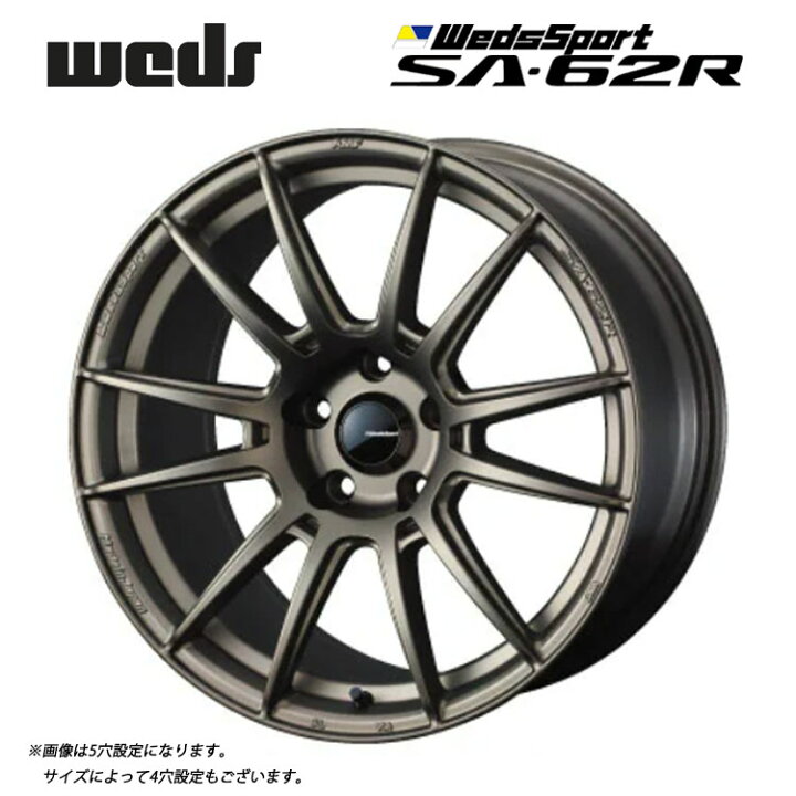 楽天市場】18インチ 5H114.3 9.5J 9.5J+45 5穴 ウェッズスポーツ SA 