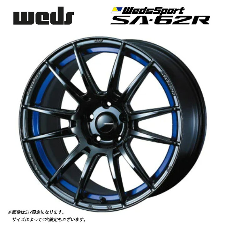 楽天市場】18インチ 5H114.3 8.5J 8.5J+52 5穴 ウェッズスポーツ SA 