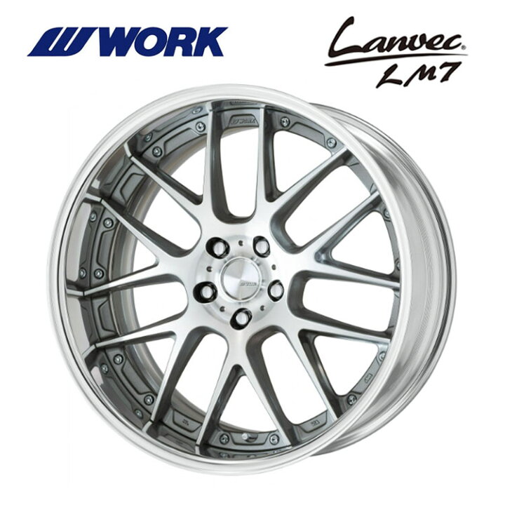 楽天市場】送料無料 ワーク ランベック LM7 FULL REVERSE DEEP RIM 