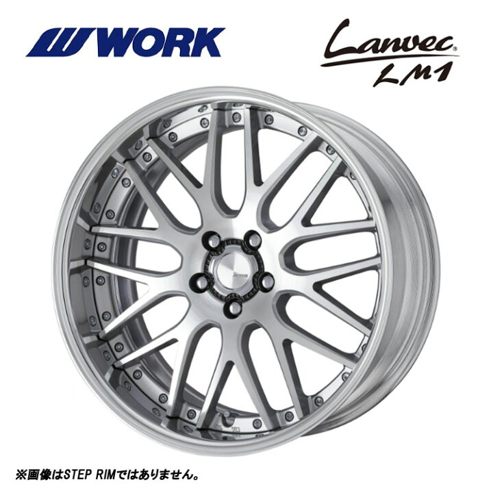 楽天市場】送料無料 ワーク ランベック LM1 STEP RIM DEEP RIM Odisk 