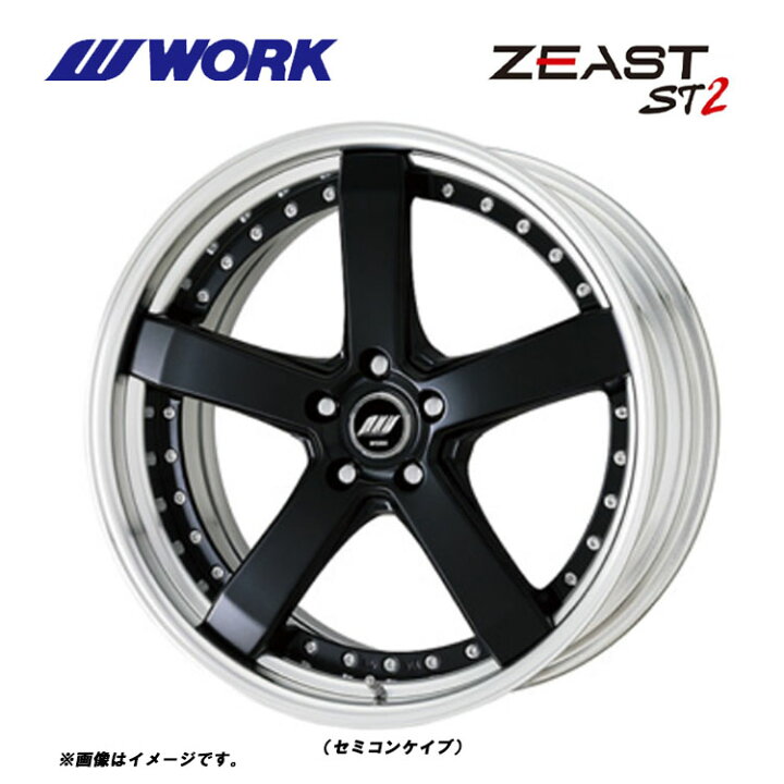 楽天市場】送料無料 ワーク ジースト ST2 STANDARD Adisk 10J-20 +27 