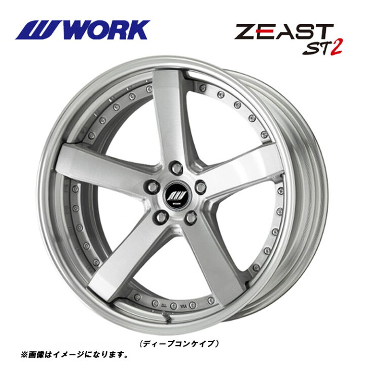 楽天市場】送料無料 ワーク ジースト ST2 STANDARD Adisk 11J-21 +43 