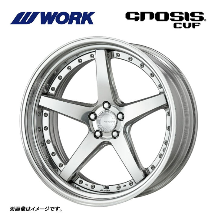 楽天市場】送料無料 ワーク グノーシス CVF STEP RIM ミドルコンケイブ 