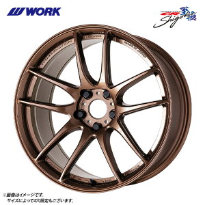 17�C���` 4H100 7J 7J+38 4�� ���[�N �G���[�V���� �V�[�A�[�� �V�S�N �z�C�[�� (1�{/2�{/4�{) �A�[���h�`�^�� WORK WORK EMOTION CR Shigoku �������� ���[�N