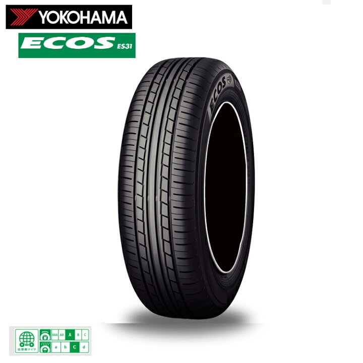 YOKOHAMA ECOS ES31 195/65R15 15インチ 夏タイヤ 4本 2019年製 