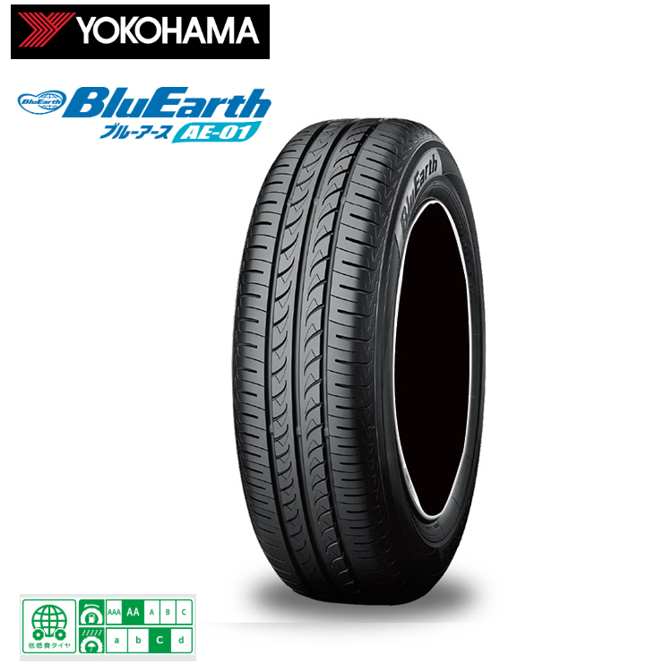 ヨコハマタイヤ ブルーアース AE-01 165/55R15 75V 【4本】 サマータイヤ YOKOHAMA BLUEARTH AE-01  (15インチ) | カーパーツ倉庫