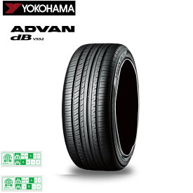 送料無料 ヨコハマタイヤ アドバン デシベル V552 (1本/2本/4本) サマータイヤ YOKOHAMA ADVAN dB V552 245/40R19 98W XL (19インチ)