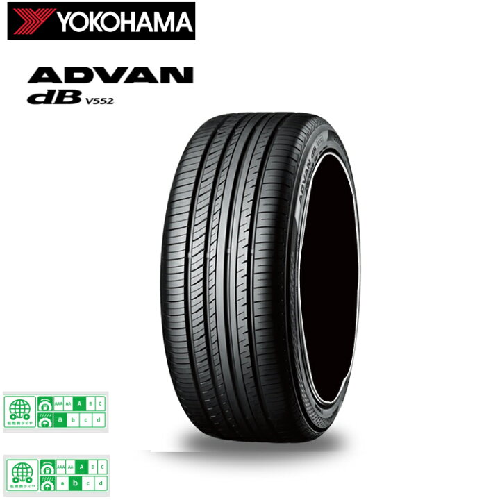 楽天市場】送料無料 ヨコハマタイヤ アドバン デシベル V552 (1本/2本 