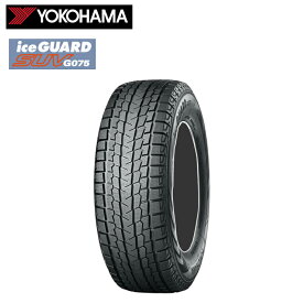 送料無料 ヨコハマ アイスガードSUV G075 (1本/2本/4本) スノー スタッドレス YOKOHAMA ICEGUARD SUV G075 315/70R17 315 70 17 (17インチ)