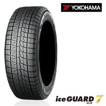 楽天市場】ヨコハマ アイスガード ig30 185／65 r15の通販