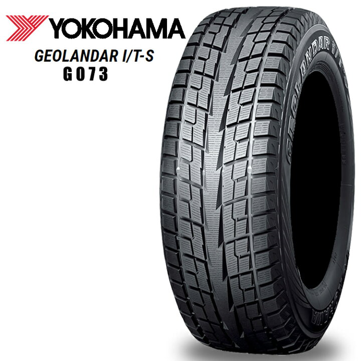 楽天市場】215/65R16 98Q (1本/2本/4本)送料無料 ヨコハマ 