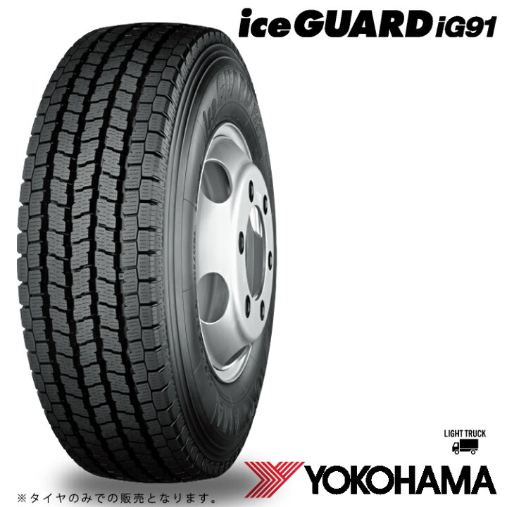 楽天市場】215/70R17.5 118/116 L (1本/2本/4本)送料無料 ヨコハマ 