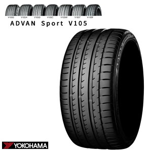 245/50R19 105W XL (��RSC) (1�{/2�{/4�{)�������� ���R�n�} �T�}�[�^�C�� YOKOHAMA ADVAN Sport V105 �A�h�o�� �X�|�[�c �u�C�C�`�}���S (19�C���`)