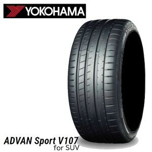295/40R22 112Y (1�{/2�{/4�{)�������� ���R�n�}�^�C�� �T�}�[�^�C�� YOKOHAMA ADVAN Sport V107 for SUV �A�h�o���X�|�[�c V107 for �G�X���[�u�C (22�C���`)