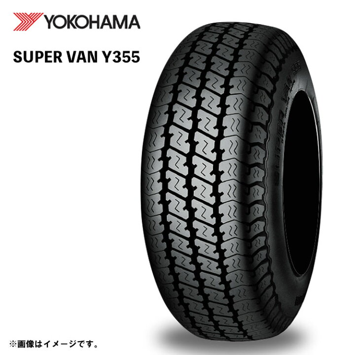 楽天市場】145/80R12 86/84N LT (1本/2本/4本)送料無料 ヨコハマ 