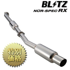 [メーカー取り寄せ] BLITZ（ブリッツ）NUR-SPEC RX / ニュルスペック RX 品番： 68111