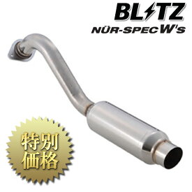 [メーカー取り寄せ] BLITZ（ブリッツ）NUR-SPEC Ws / ニュルスペック Ws 品番： 67067