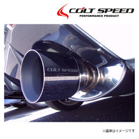 [メーカー取り寄せ]COLT SPEED (コルトスピード) SUPER STAINLESS MUFFLER スーパーステンレスマフラー 品番：CSD0104-011