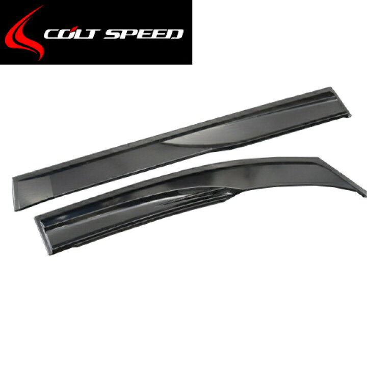 楽天市場】COLT SPEED （コルトスピード）エアロサイドバイザー デリカ 