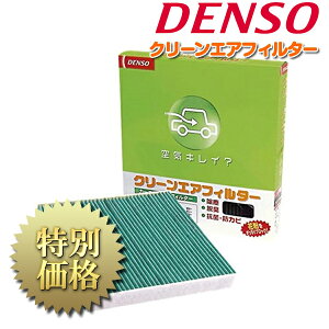 [[J[]DENSOif\[jJ[GARptB^[ N[GAtB^[ iԁFDCC3008