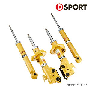 [[J[]D-SPORTifB[X|[cj RypX|[cVbNAu\[o[Type-S iԁF48520-B240