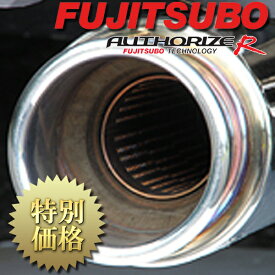 [メーカー取り寄せ] FUJITSUBO（フジツボ）AUTHORIZE R / オーソライズ R 品番：550-41532
