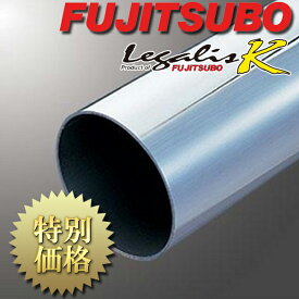 [メーカー取り寄せ] FUJITSUBO（フジツボ）Legalis K / レガリスK 品番：450-40111