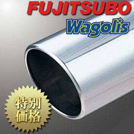 [メーカー取り寄せ] FUJITSUBO（フジツボ）Wagolis / ワゴリス 品番：450-51522