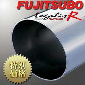 [メーカー取り寄せ] FUJITSUBO（フジツボ）Legalis R / レガリスR 品番：760-42411
