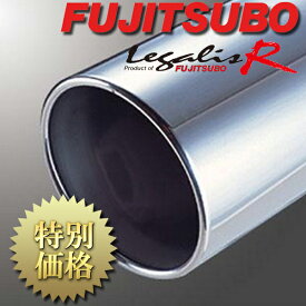 [メーカー取り寄せ] FUJITSUBO（フジツボ）Legalis R / レガリスR 品番：760-45031