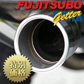 [メーカー取り寄せ] FUJITSUBO（フジツボ）PowerGetter / パワーゲッター 品番：150-30812