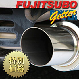 [メーカー取り寄せ] FUJITSUBO（フジツボ）PowerGetter / パワーゲッター 品番：160-42422
