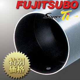 [メーカー取り寄せ] FUJITSUBO（フジツボ）SuperTi / スーパーTi 品番：480-45041