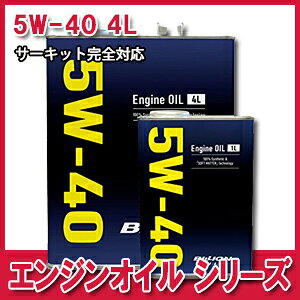 y~mC^[iVizBILLIONirIjBILLION OILS GWIC V[Y 5W-40 4L