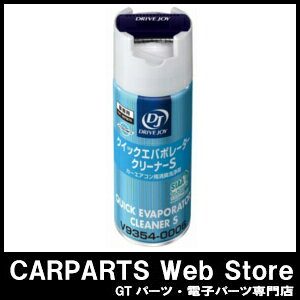 エアコン 洗浄 剤の人気商品 通販 価格比較 価格 Com
