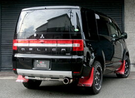 ELFORD（エルフォード）マッドフラップ フロント+リヤセットデリカD5（M/C前）用　1台分（4枚セット）