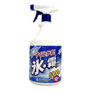 GSJY ƂIXEXv[ 1000ml Ԃ̑KXɃXv[邾I e XXv[