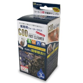 G-GROUP GOD FAST CLEANER / ゴッドファストクリーナー 業務用ウォータークロス BOXタイプ 12枚入り