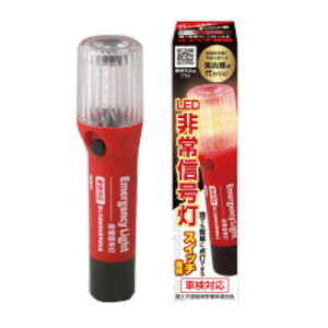 SR Safety System LEDM ԌΉ ֕i iԁFSR-LH04