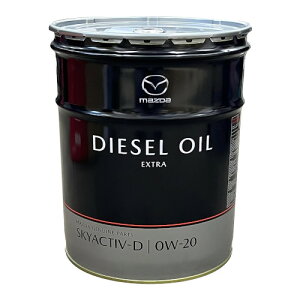 MAZDA }c_ fB[[GNXg SKYACTIV-D 0W-20 20Ly[ T3E1-W0-BM0
