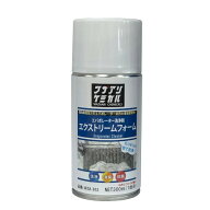 リークラボ ワザアリケミカルエバポレータークリーナー エクストリームフォーム 300ml 品番：WZA-302 ※…