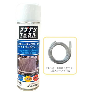 [N{ UAP~JGo|[^[N[i[ GNXg[tH[ 300ml iԁFWZA-302 Ɩpî߈ʏҎ{H֎~ił