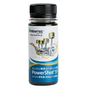 REWITEC iBebNjICY RăGWpR[eBO PowerShotip[Vbgj S+ 60mlICY