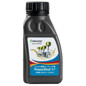 REWITEC iBebNjICY RăGWpR[eBO PowerShotip[Vbgj L+ 250ml@ICY