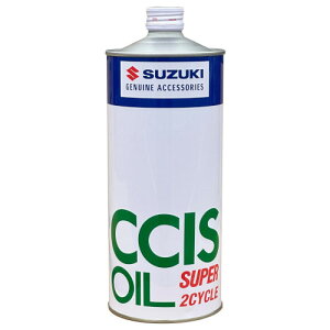 SUZUKI (XYL)CCISIC X[p[FC 99000-21740-007 1LXYL 2Xg[NGWpIC