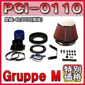 [[J[]Gruppe MiO[vMjPOWER CLEANER / p[N[i[ iԁFPCI-0110 kCEEɂĂ͑ʗƂȂꍇ܂