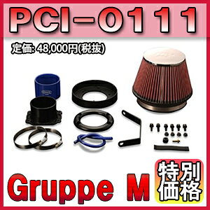 [[J[]Gruppe MiO[vMjPOWER CLEANER / p[N[i[ iԁFPCI-0111 kCEEɂĂ͑ʗƂȂꍇ܂