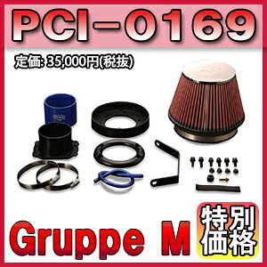 [[J[]Gruppe MiO[vMjPOWER CLEANER / p[N[i[ iԁFPCI-0169 kCEEɂĂ͑ʗƂȂꍇ܂