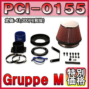 [���[�J�[����]Gruppe M�i�O���[�vM�jPOWER CLEANER / �p���[�N���[�i�[ �i�ԁFPCI-0155 ���k�C���E����E�����ɂ��Ă͑����ʗ����ƂȂ�ꍇ������܂�